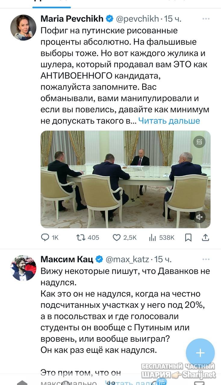 Анатолий Шарий частный канал — фото из публикации