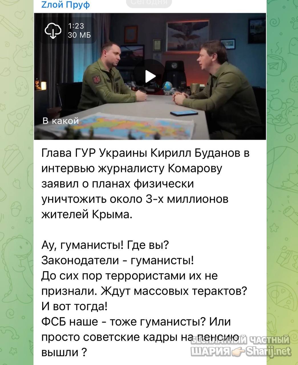 Анатолий Шарий частный канал — фото из публикации