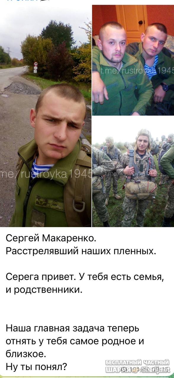 Анатолий Шарий частный канал — фото из публикации