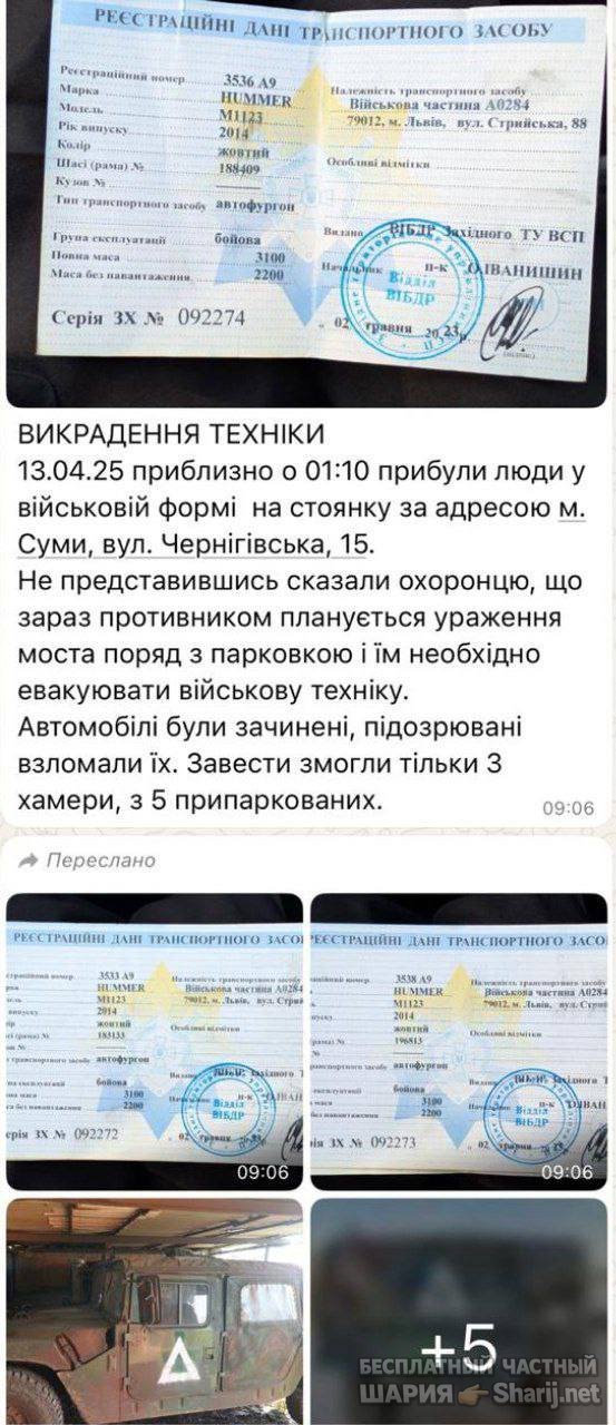 Анатолий Шарий частный канал — фото из публикации
