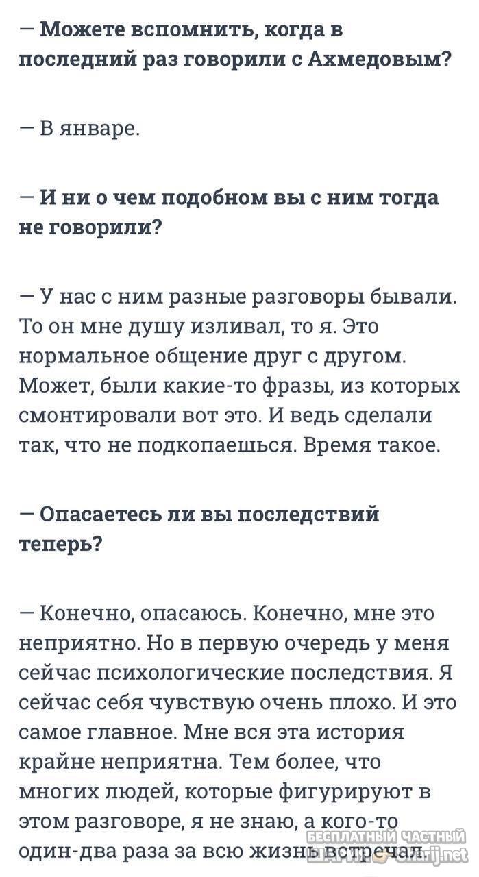 Анатолий Шарий частный канал — фото из публикации
