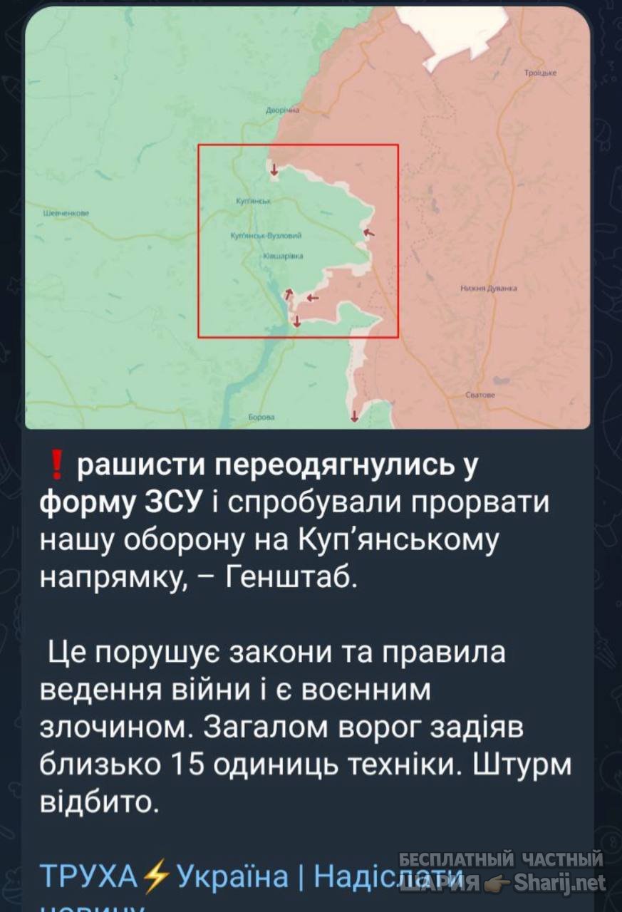Анатолий Шарий частный канал — фото из публикации