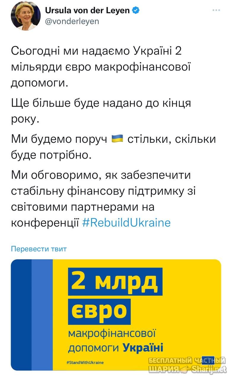Анатолий Шарий частный канал — фото из публикации