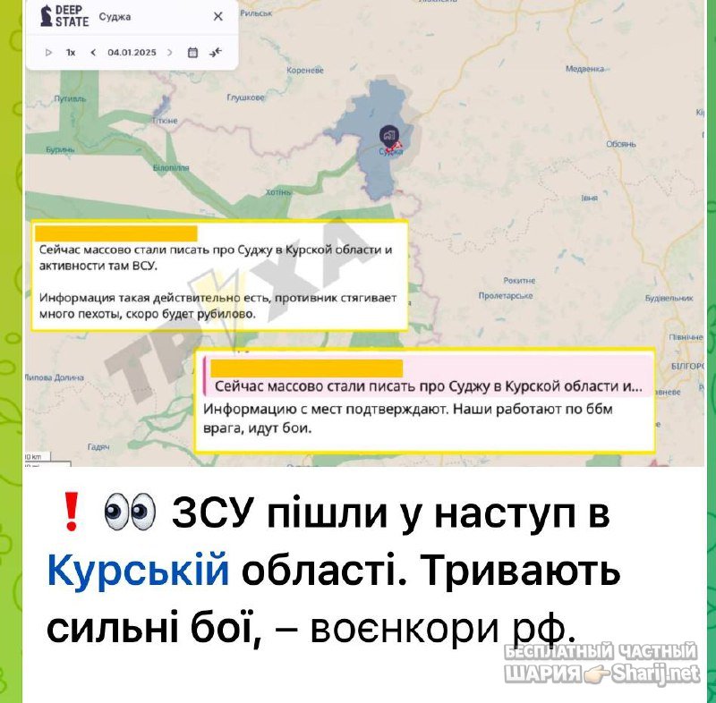Анатолий Шарий частный канал — фото из публикации