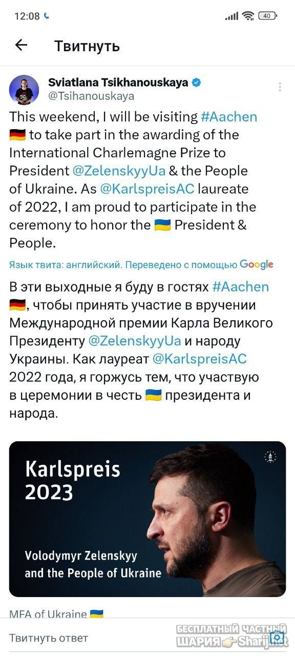 Анатолий Шарий частный канал — фото из публикации