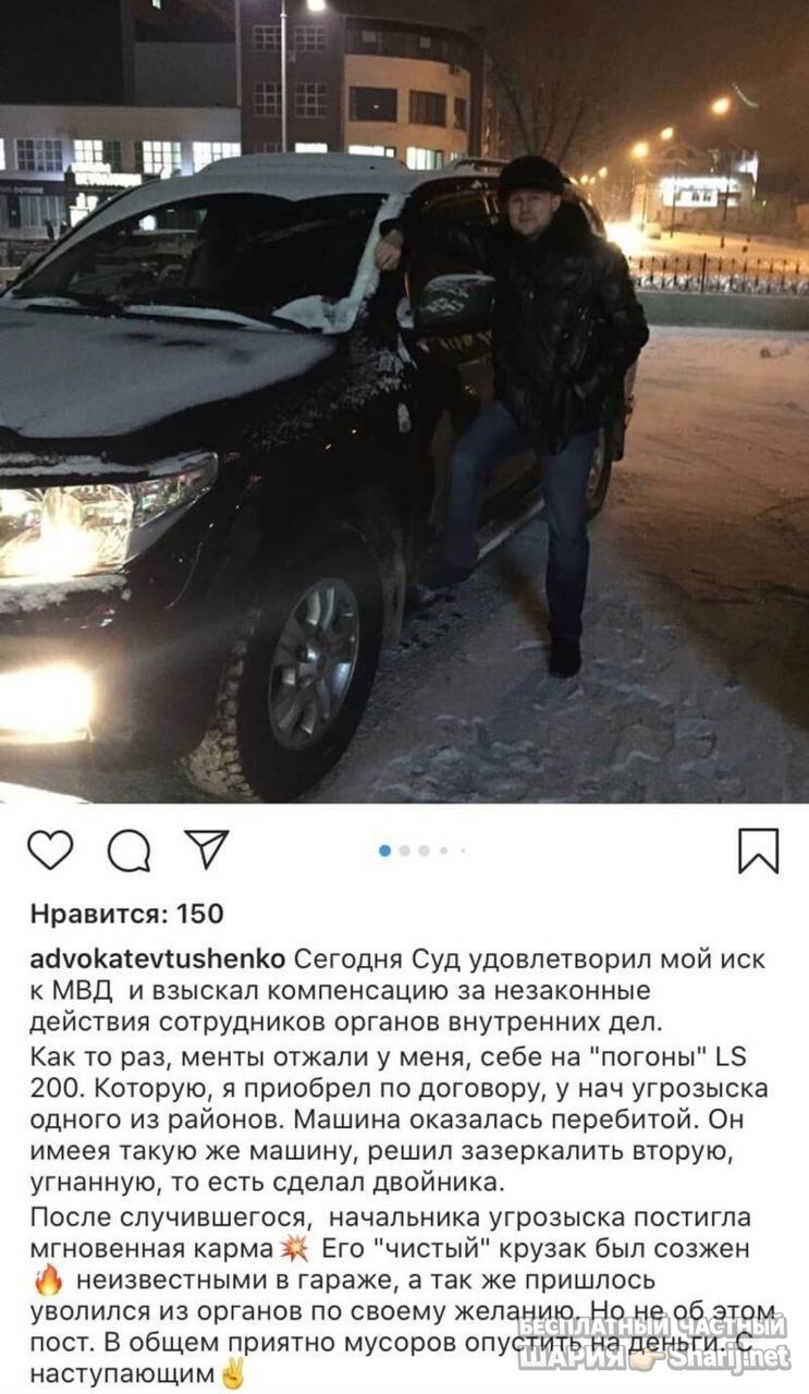 Анатолий Шарий частный канал — фото из публикации
