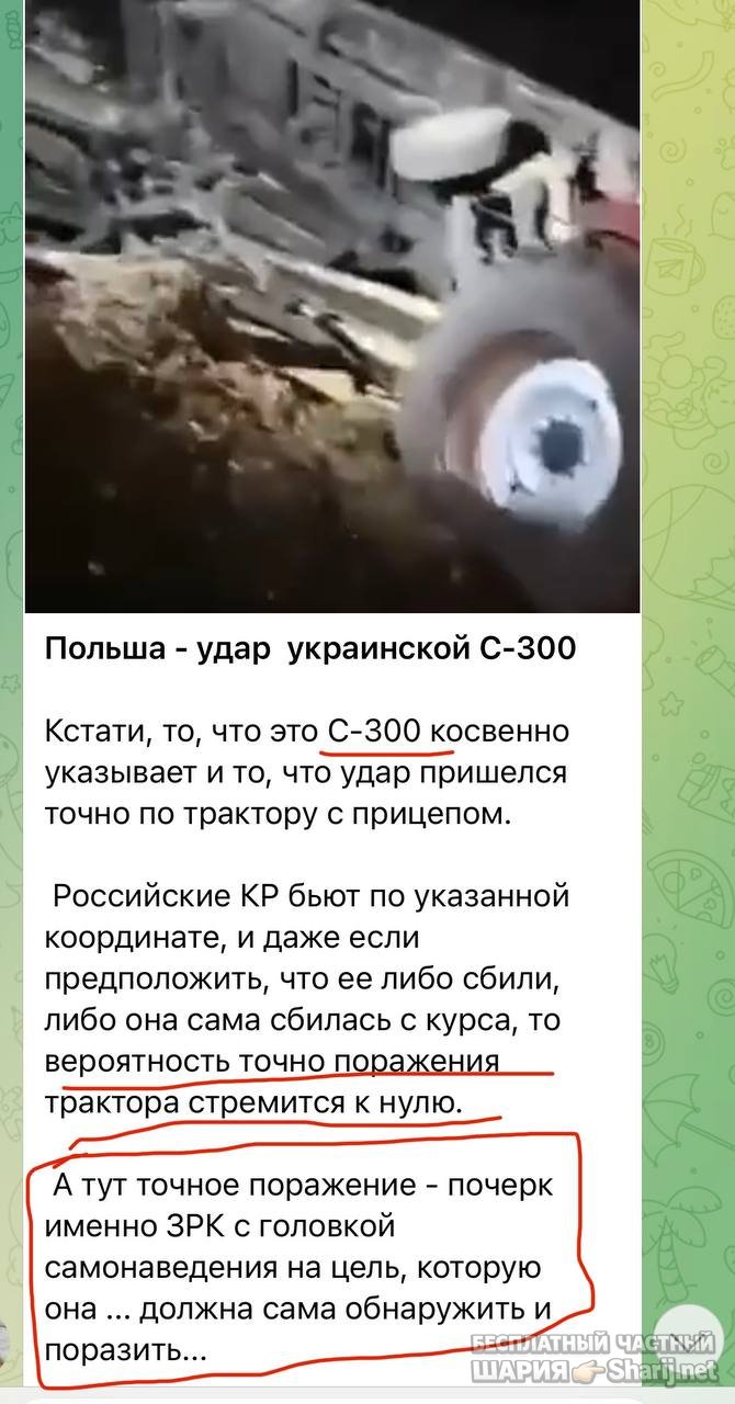 Анатолий Шарий частный канал — фото из публикации