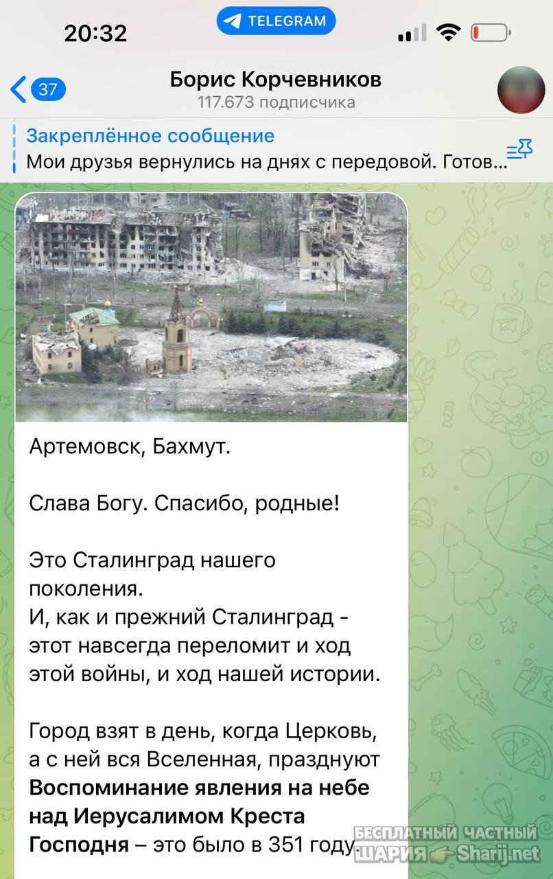 Анатолий Шарий частный канал — фото из публикации