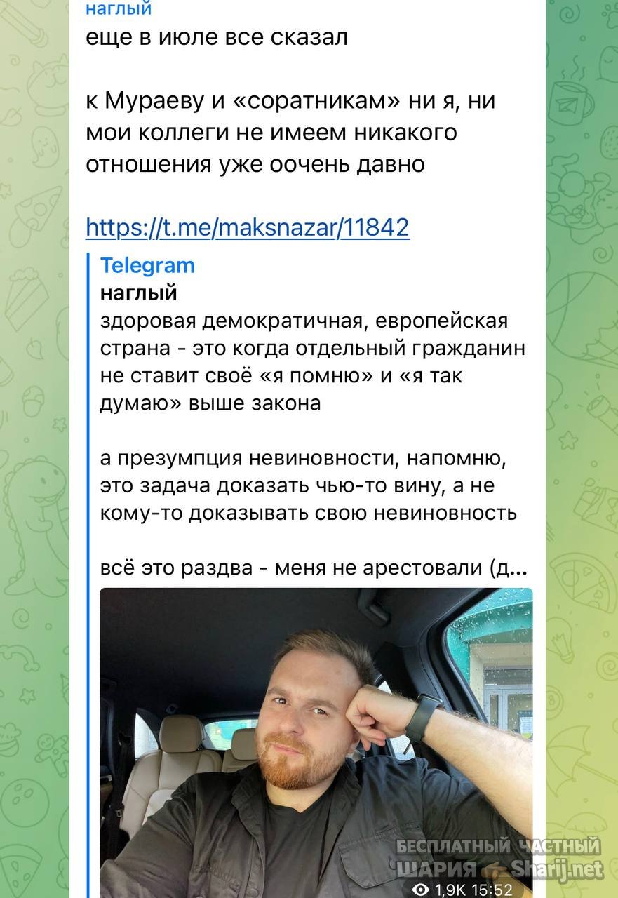 Анатолий Шарий частный канал — фото из публикации