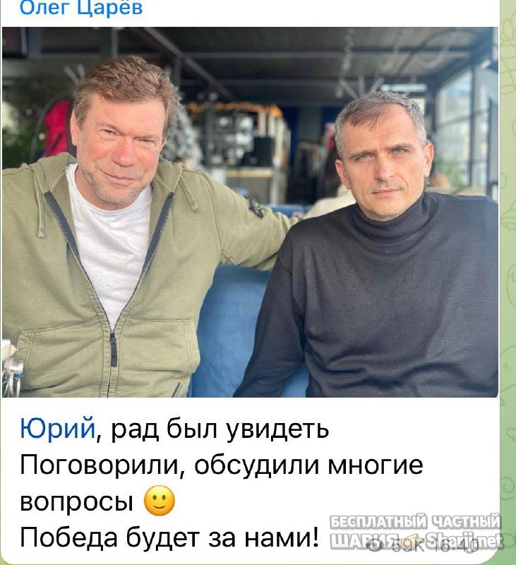 Анатолий Шарий частный канал — фото из публикации