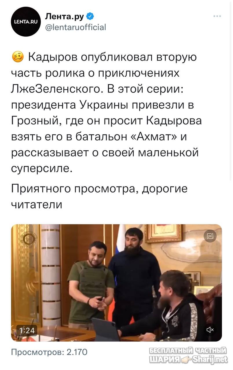 Анатолий Шарий частный канал — фото из публикации