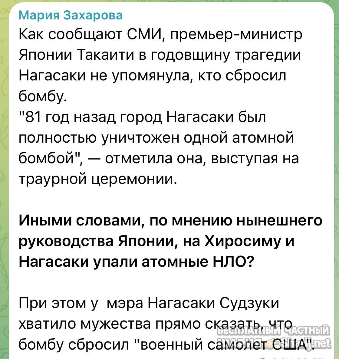 Анатолий Шарий частный канал — фото из публикации