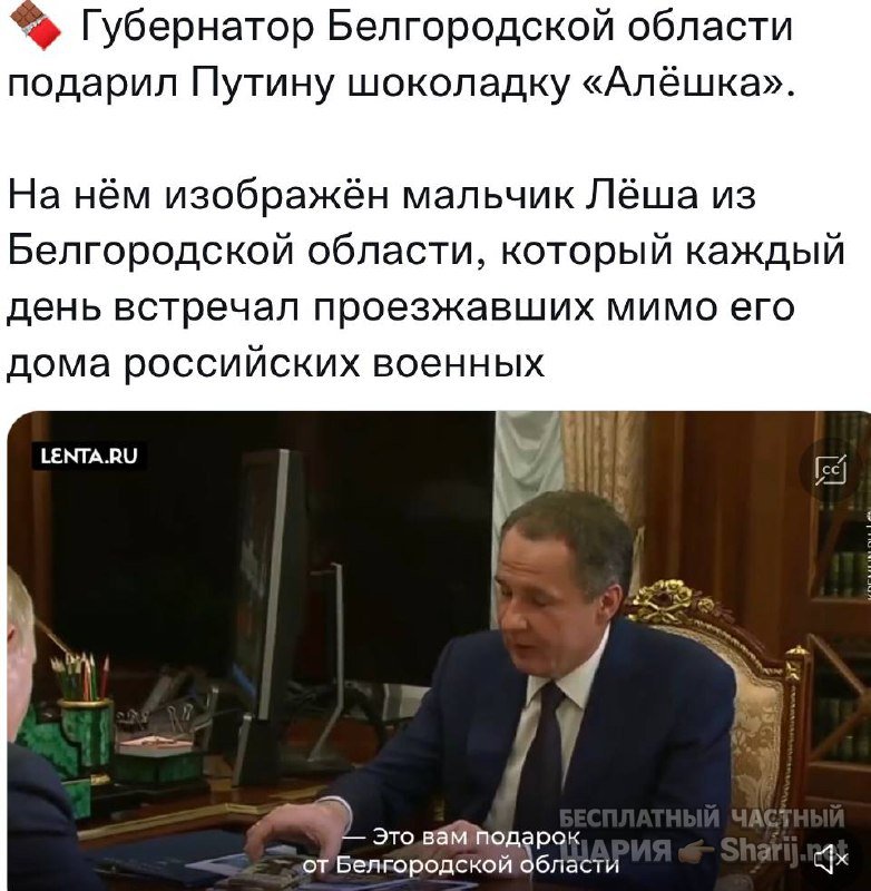 Анатолий Шарий частный канал — фото из публикации
