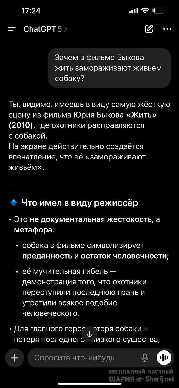 Анатолий Шарий частный канал — фото из публикации