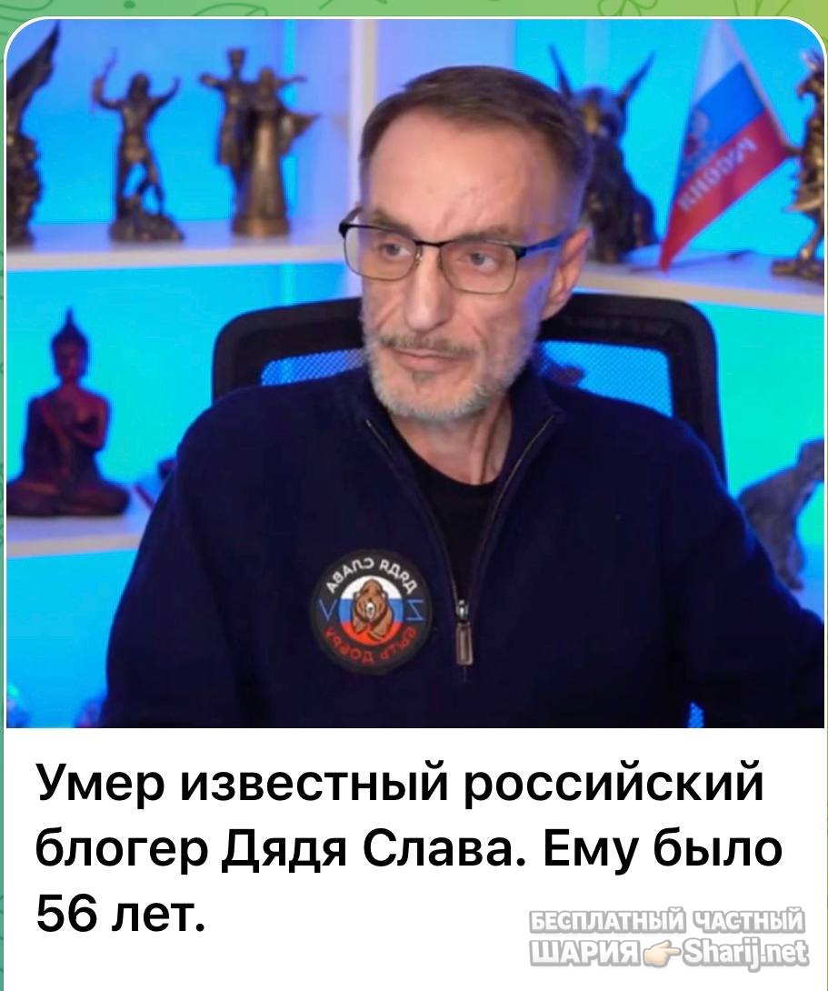 Анатолий Шарий частный канал — фото из публикации