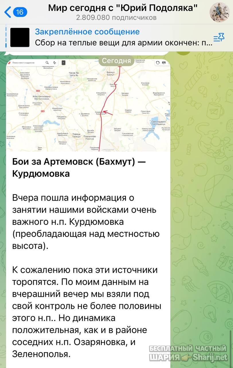 Анатолий Шарий частный канал — фото из публикации