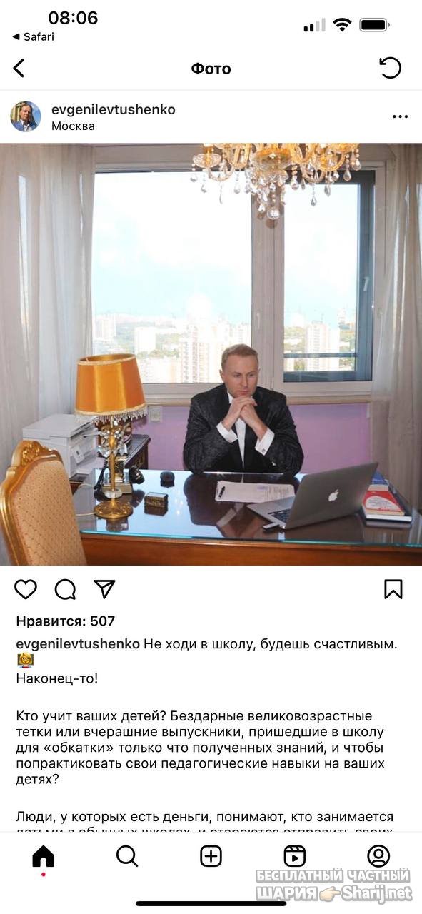 Анатолий Шарий частный канал — фото из публикации