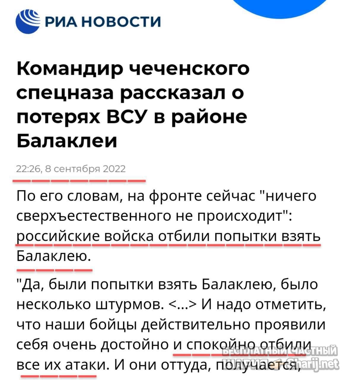 Анатолий Шарий частный канал — фото из публикации