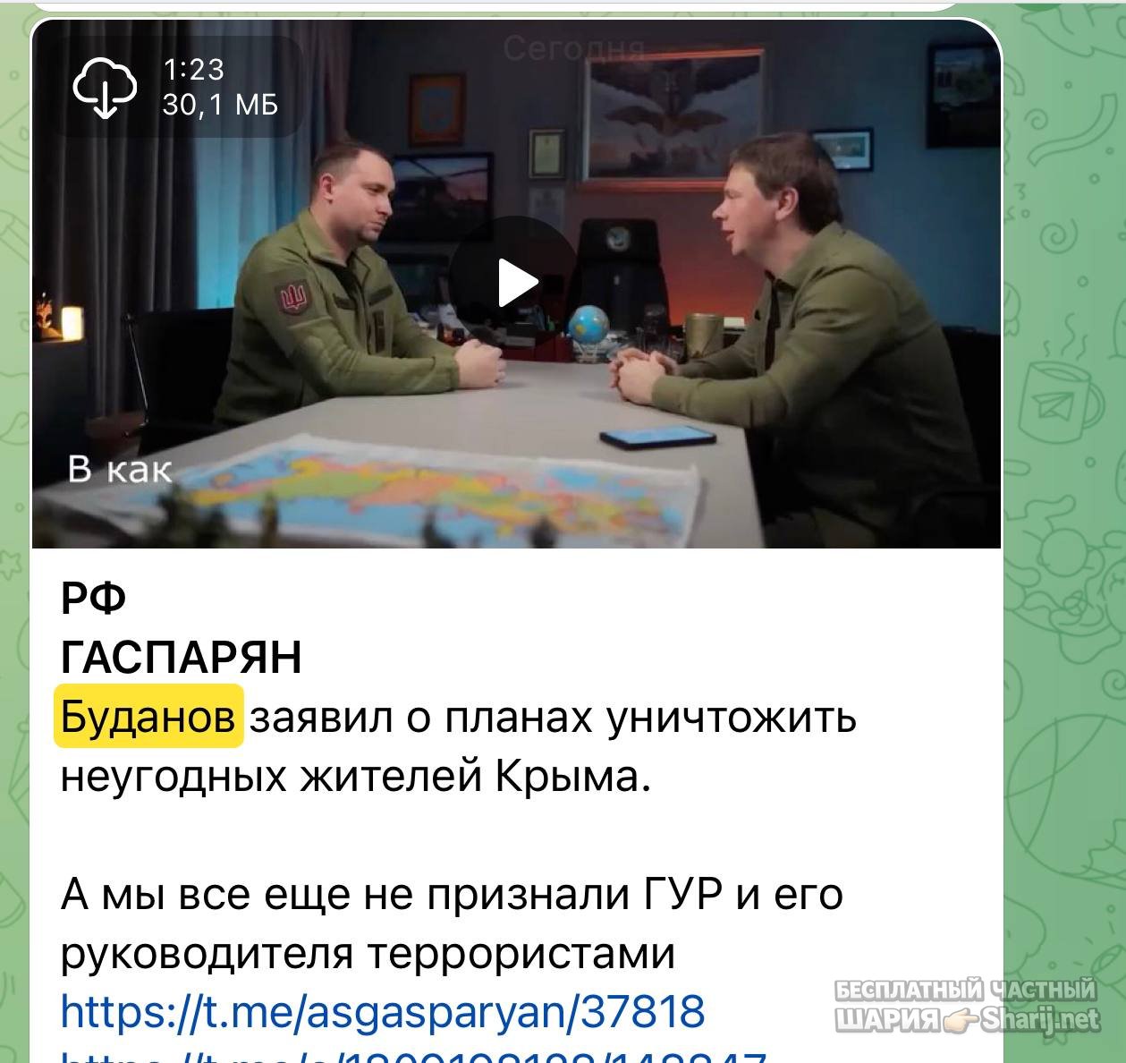 Анатолий Шарий частный канал — фото из публикации