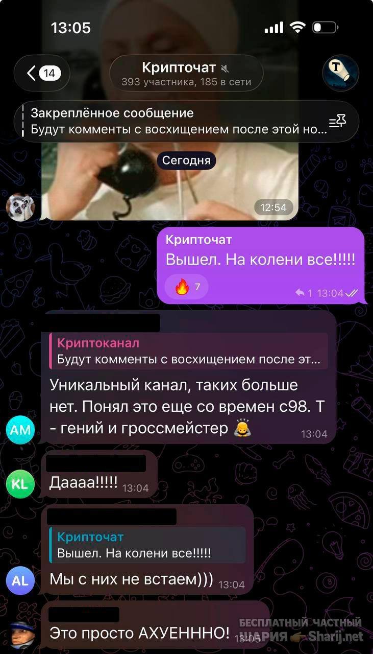 Анатолий Шарий частный канал — фото из публикации