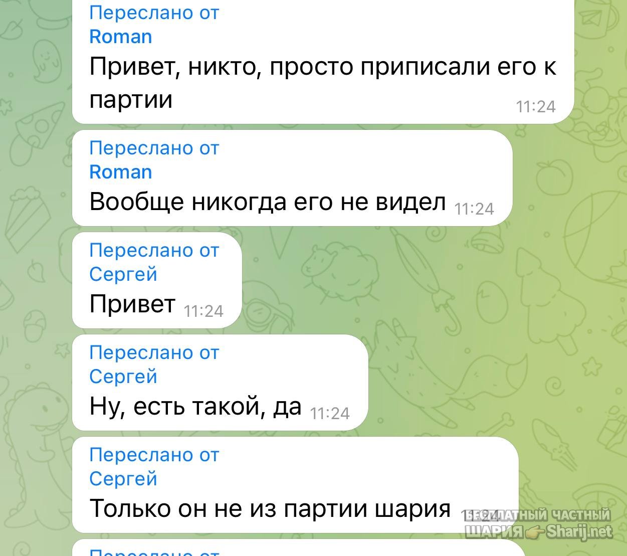 Анатолий Шарий частный канал — фото из публикации