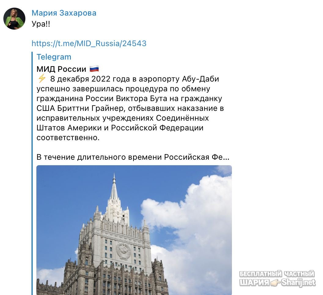 Анатолий Шарий частный канал — фото из публикации
