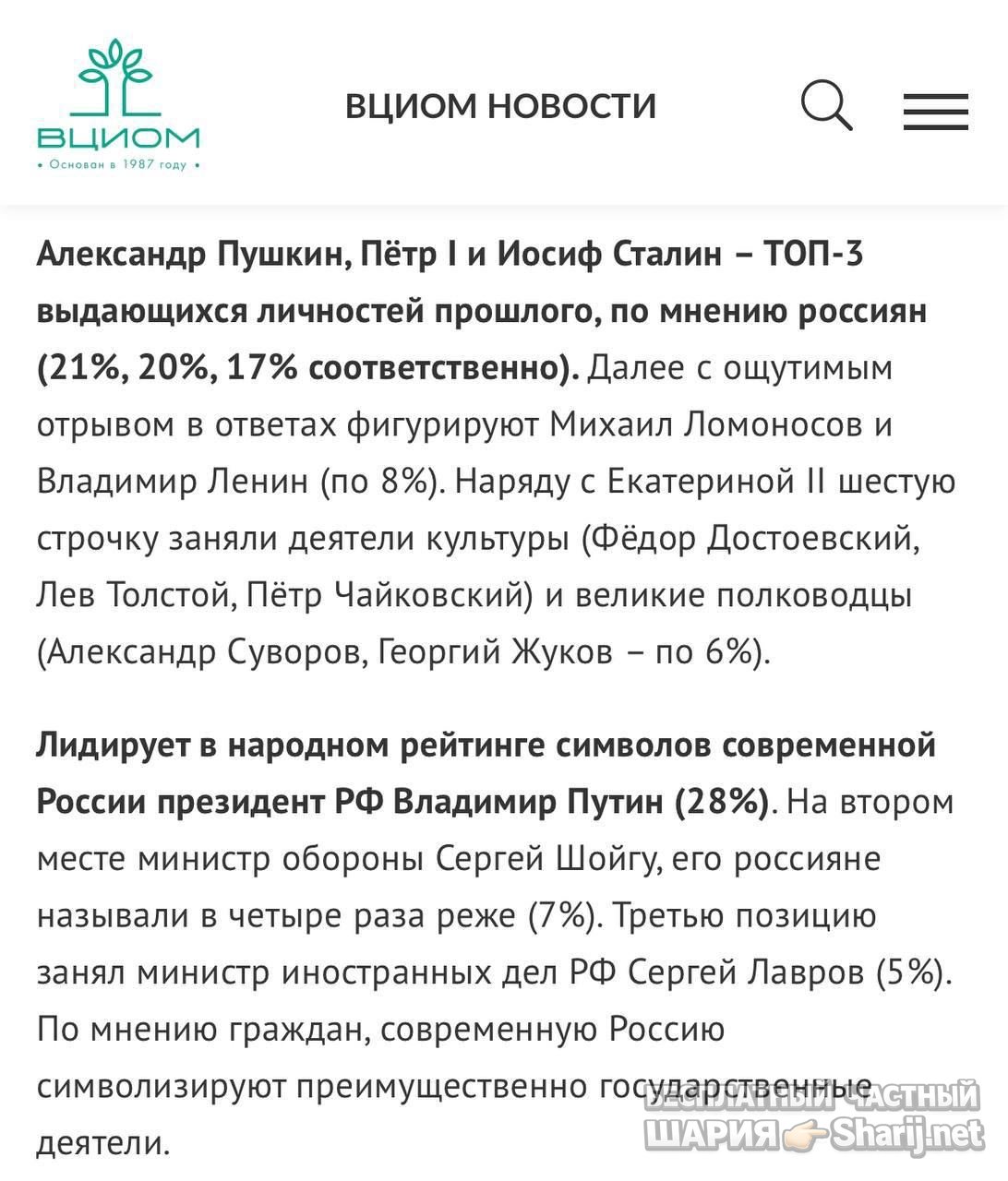 Анатолий Шарий частный канал — фото из публикации