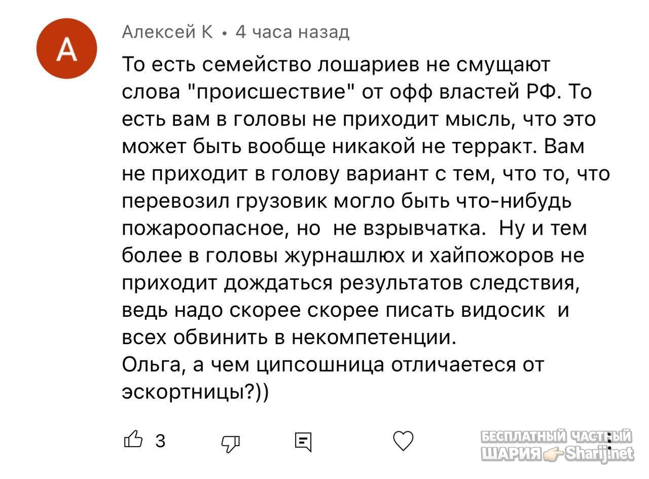 Анатолий Шарий частный канал — фото из публикации