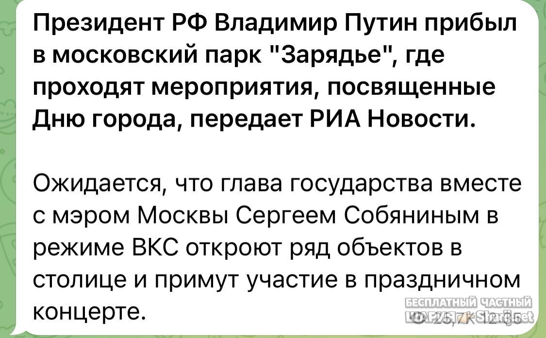 Анатолий Шарий частный канал — фото из публикации