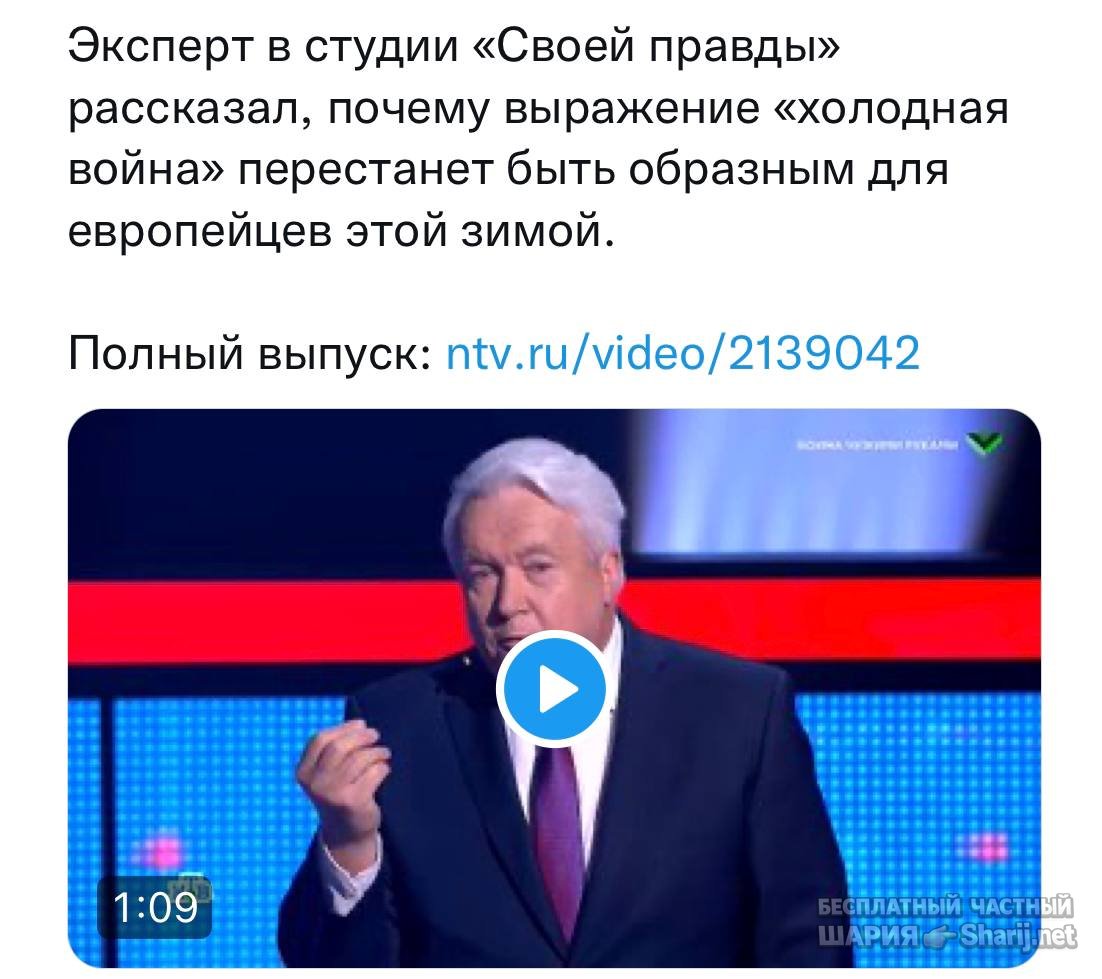 Анатолий Шарий частный канал — фото из публикации