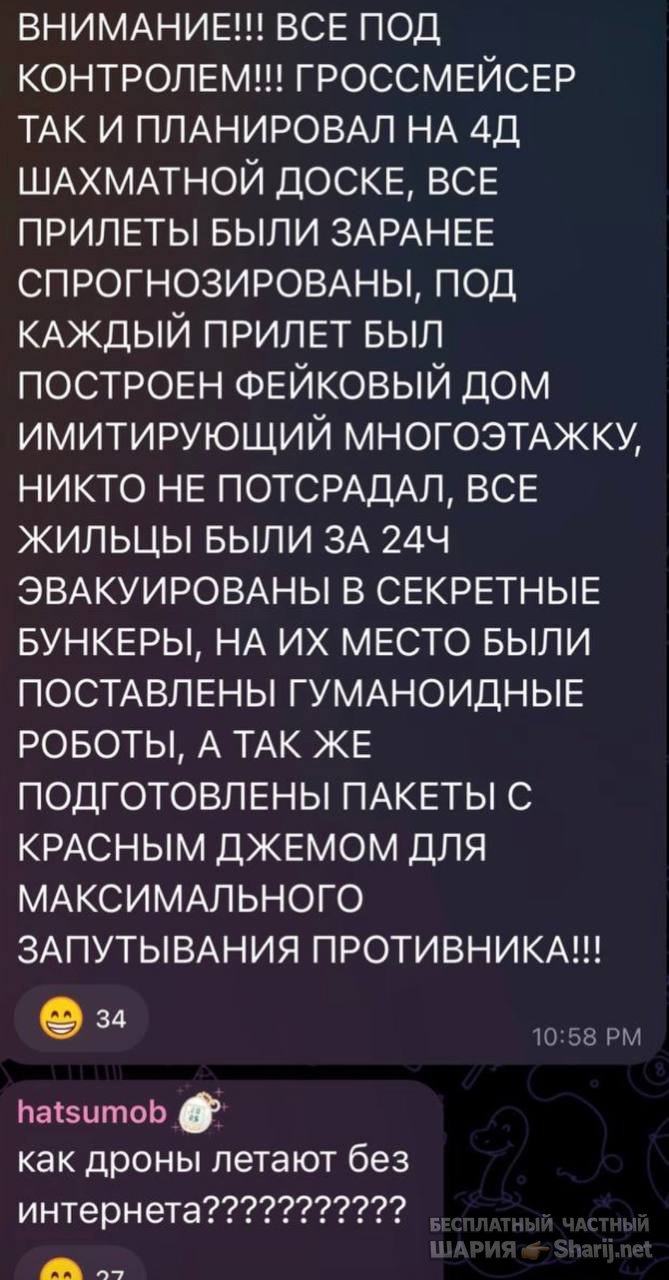 Анатолий Шарий частный канал — фото из публикации