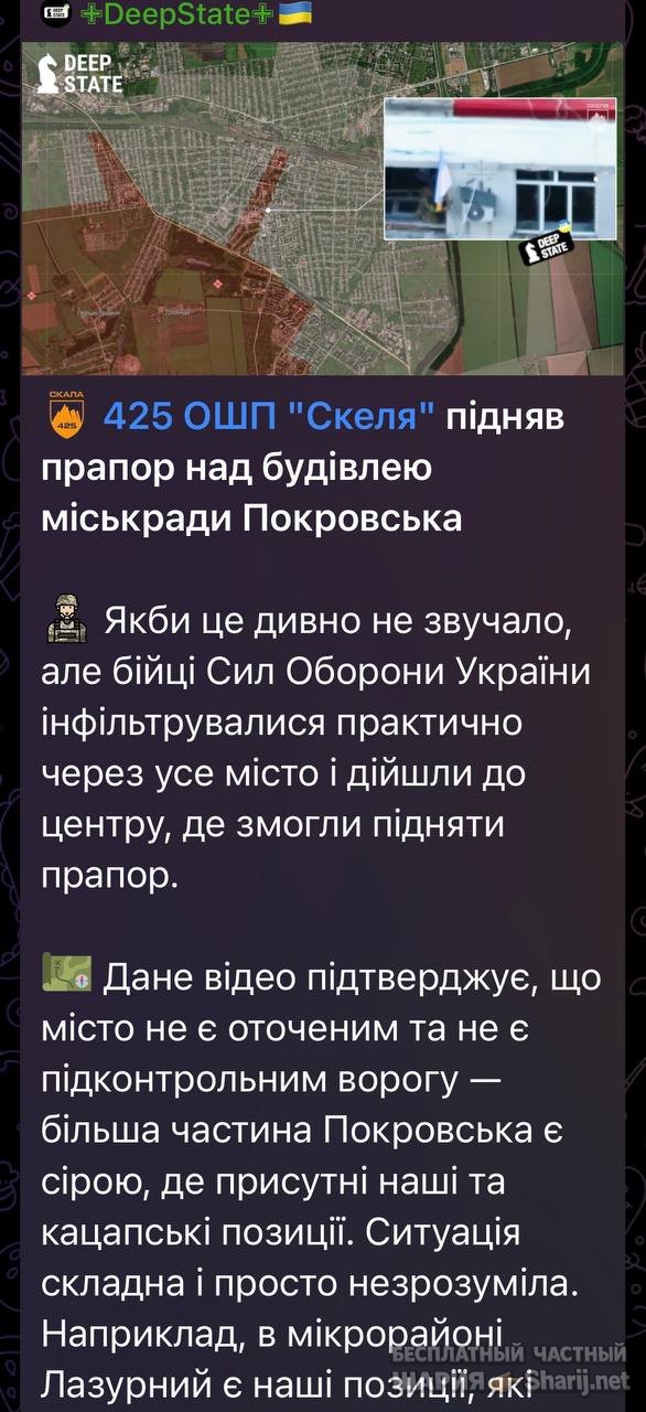 Анатолий Шарий частный канал — фото из публикации