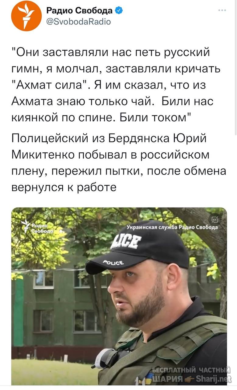 Анатолий Шарий частный канал — фото из публикации