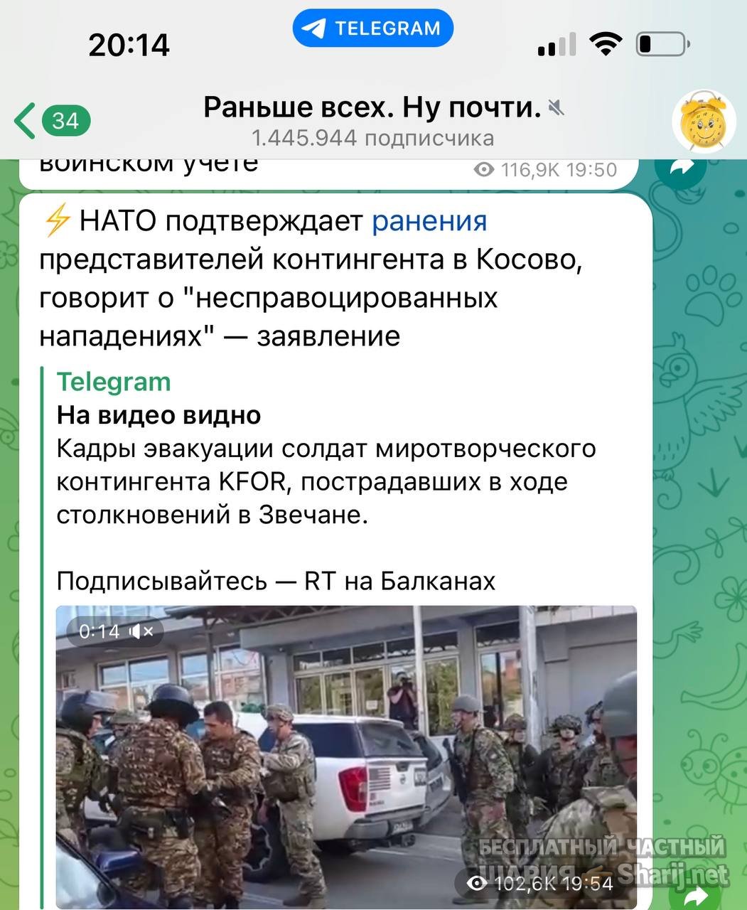 Анатолий Шарий частный канал — фото из публикации