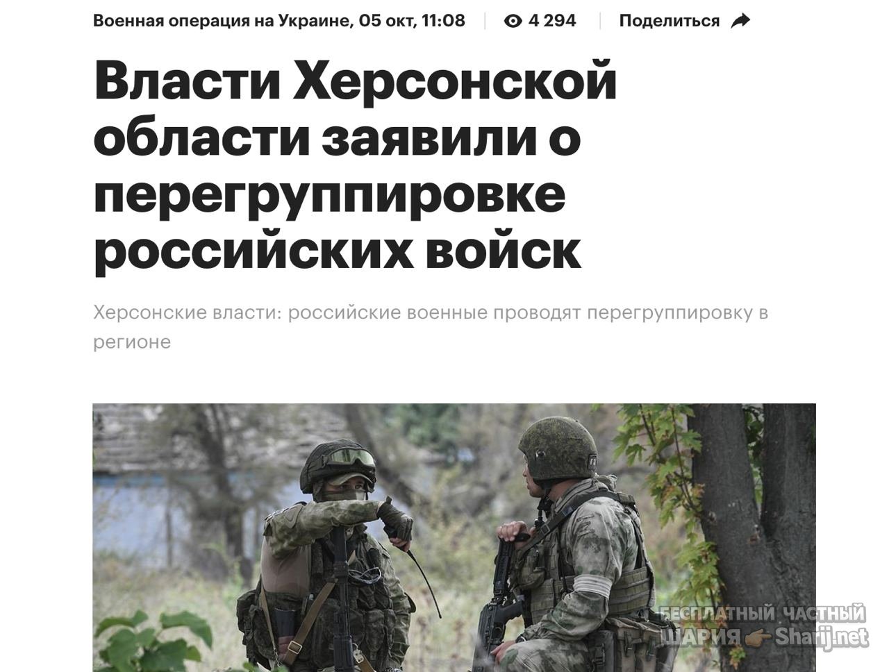 Анатолий Шарий частный канал — фото из публикации