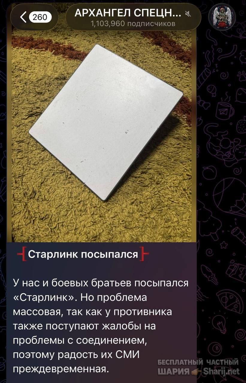 Анатолий Шарий частный канал — фото из публикации
