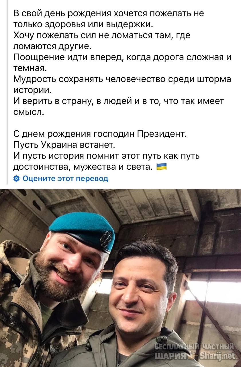 Анатолий Шарий частный канал — фото из публикации