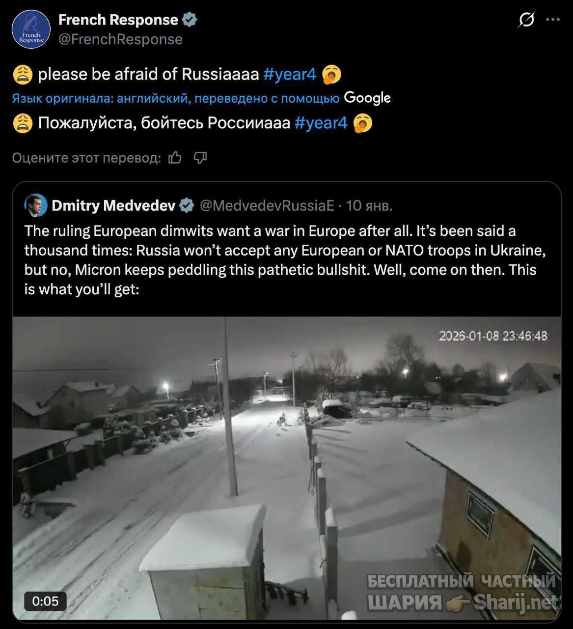 Анатолий Шарий частный канал — фото из публикации