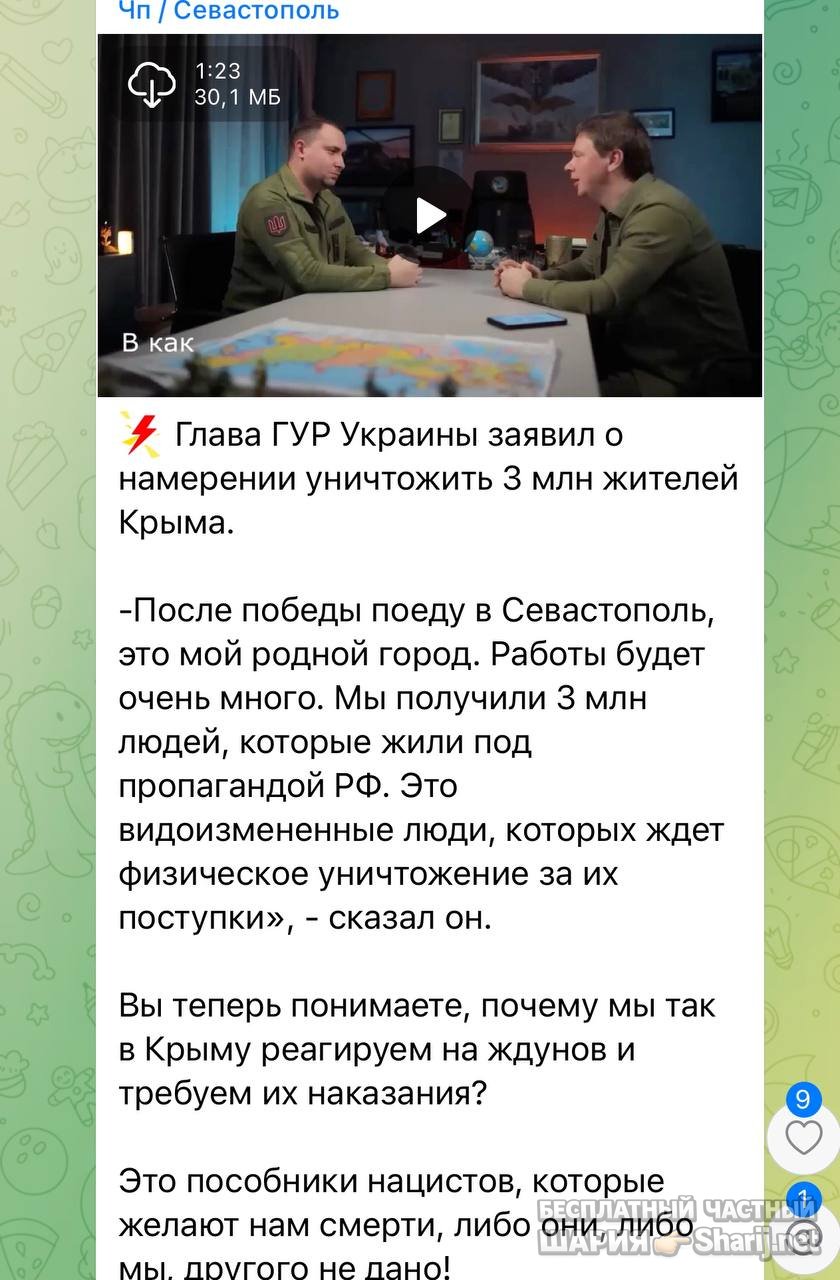 Анатолий Шарий частный канал — фото из публикации