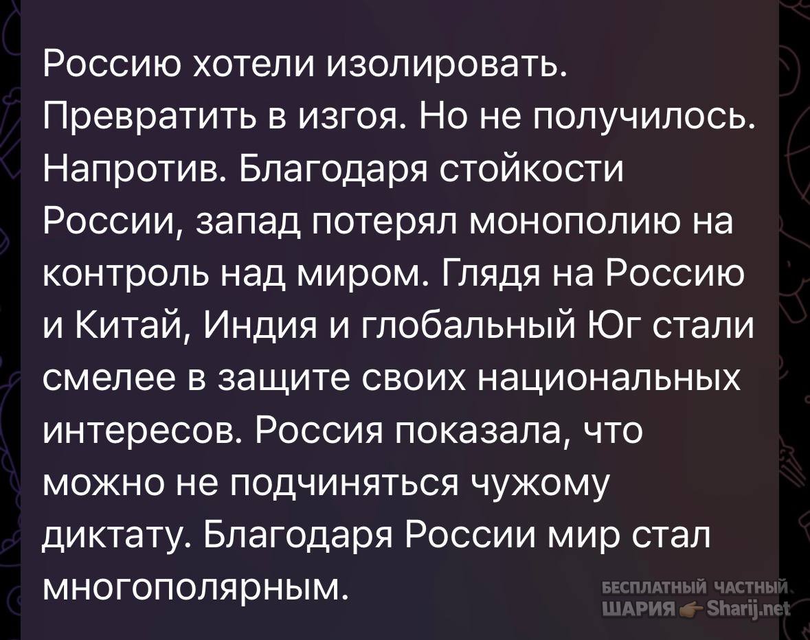 Анатолий Шарий частный канал — фото из публикации