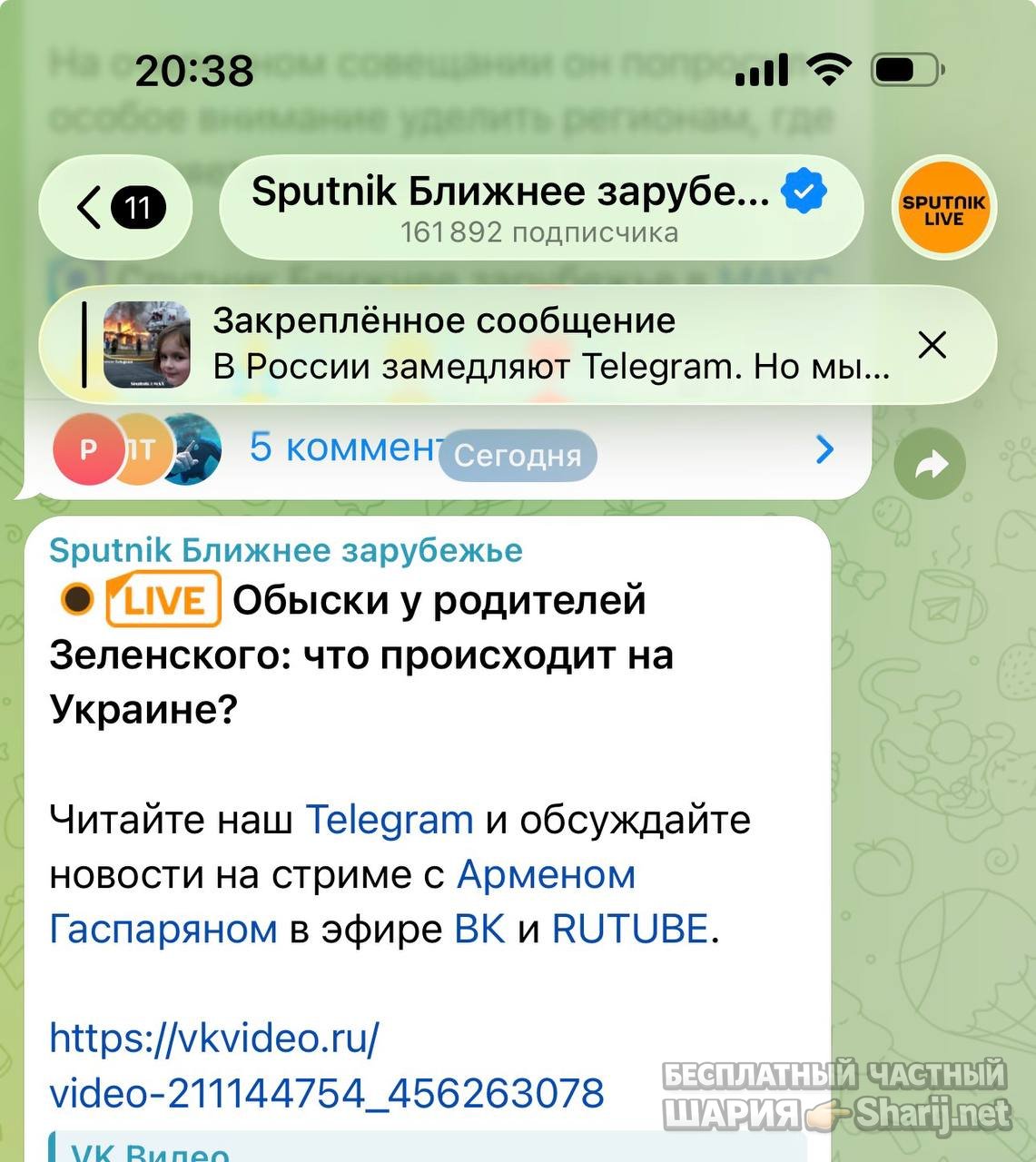 Анатолий Шарий частный канал — фото из публикации