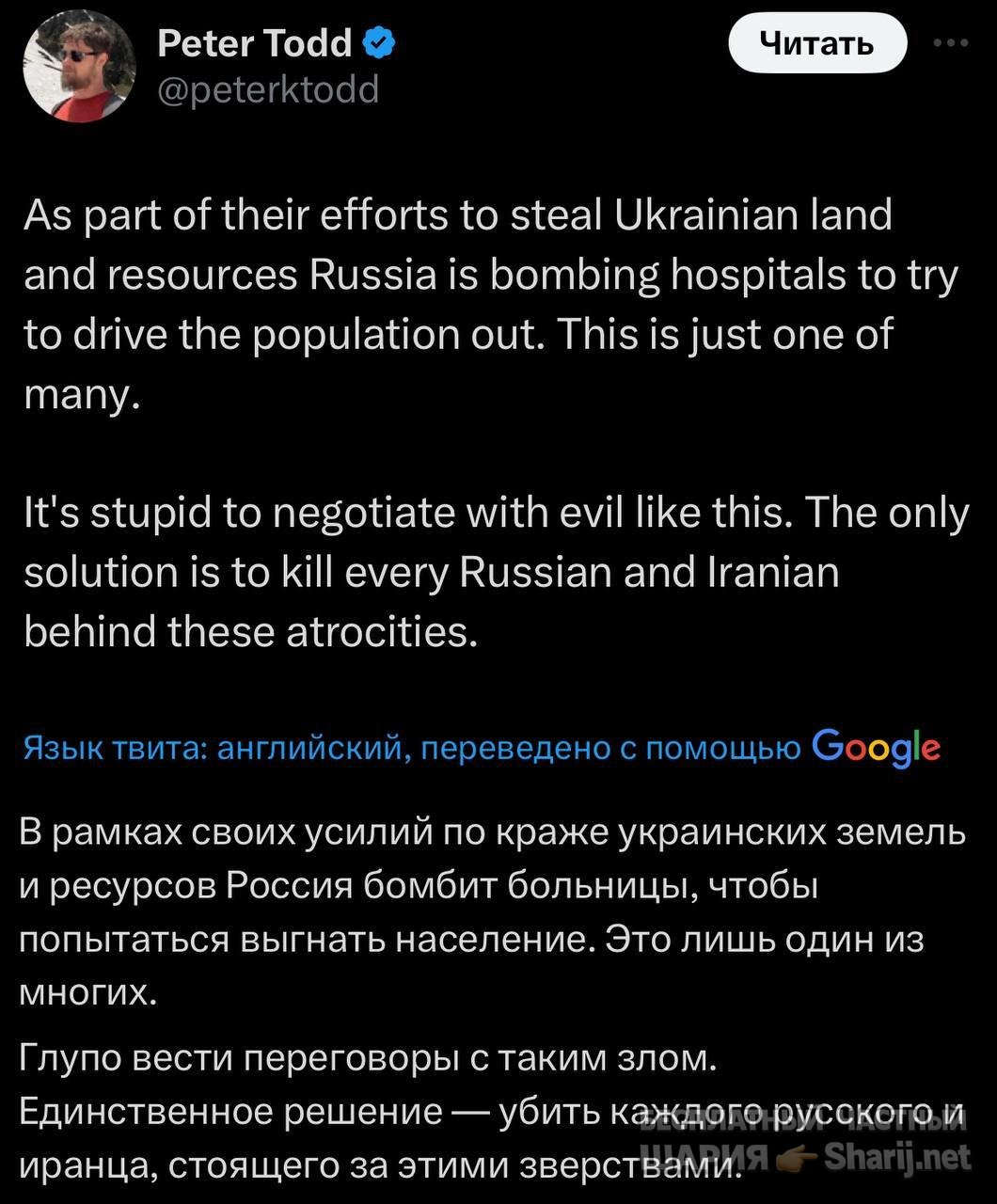 Анатолий Шарий частный канал — фото из публикации