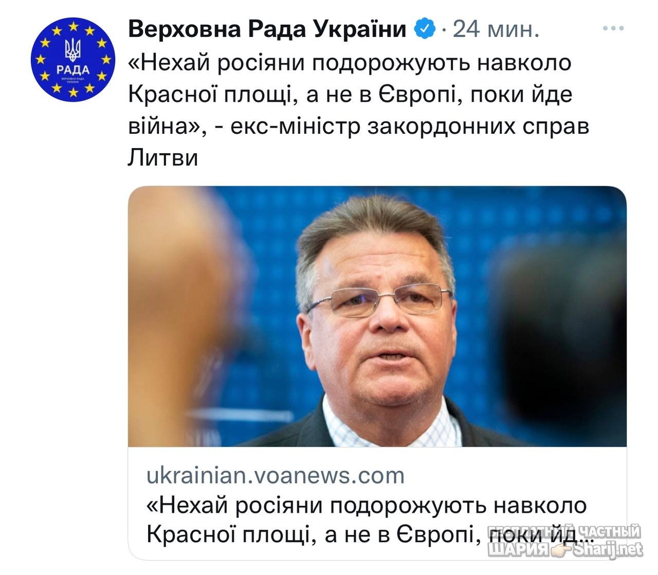 Анатолий Шарий частный канал — фото из публикации