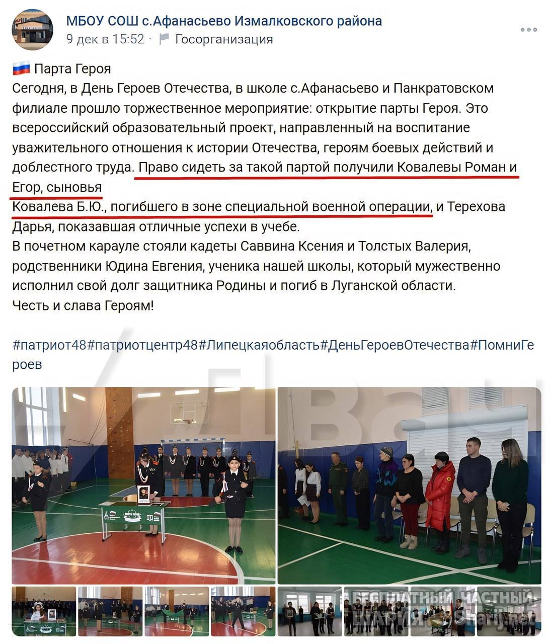 Анатолий Шарий частный канал — фото из публикации