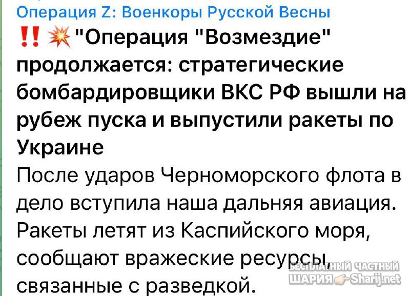 Анатолий Шарий частный канал — фото из публикации