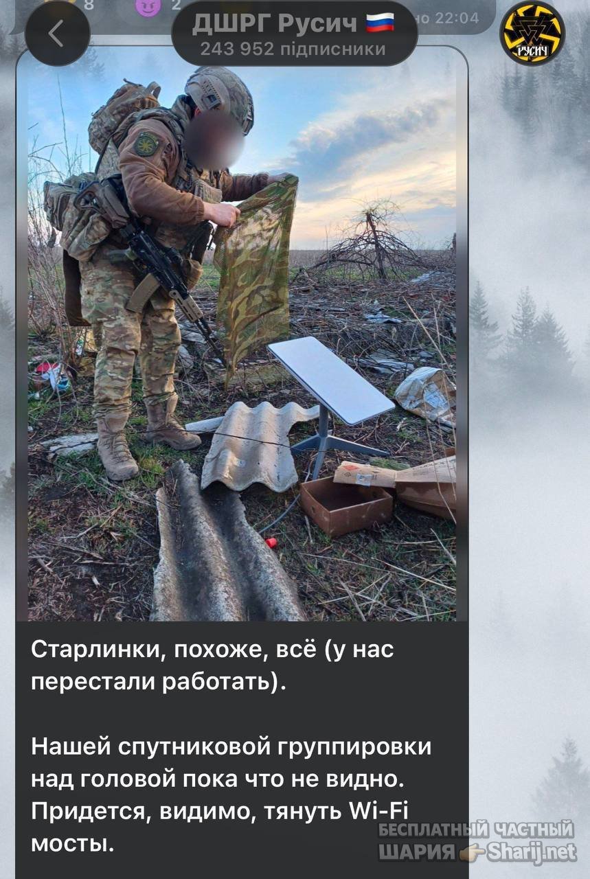 Анатолий Шарий частный канал — фото из публикации