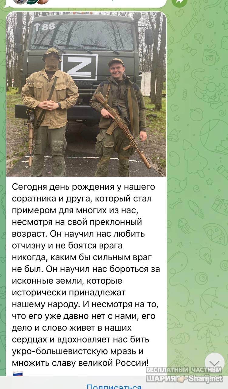 Анатолий Шарий частный канал — фото из публикации