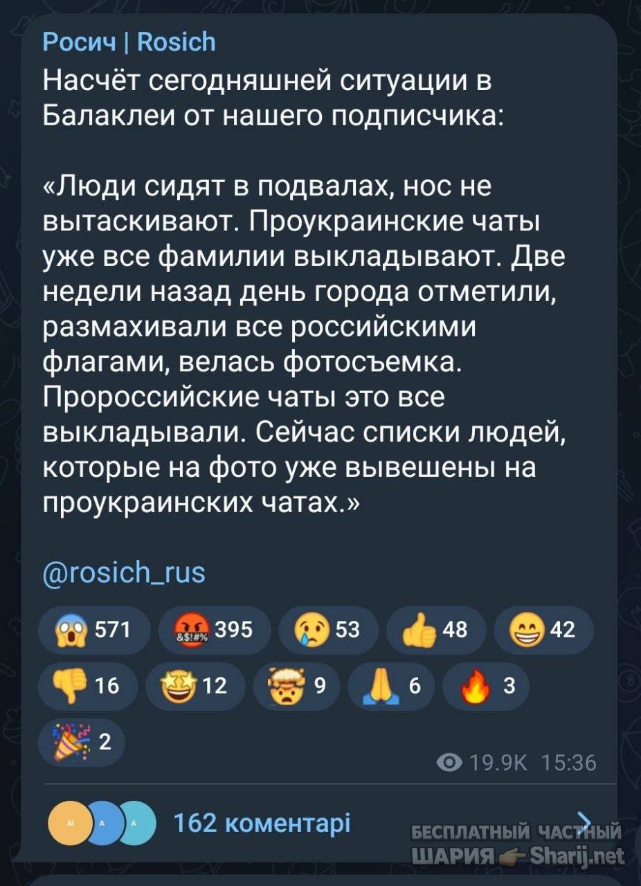 Анатолий Шарий частный канал — фото из публикации