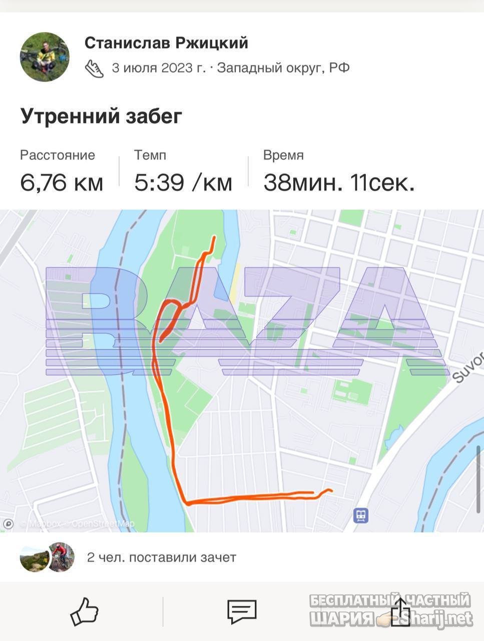 Анатолий Шарий частный канал — фото из публикации