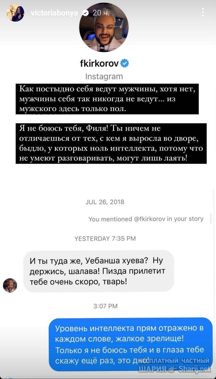 Анатолий Шарий частный канал — фото из публикации